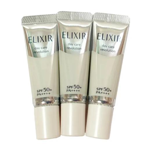 【爆款超低价预售 急单慎拍】怡丽丝尔纯肌净白柔滑防护精华乳5ml 怡丽丝尔银管防晒 商品图0