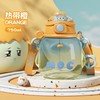 【饮水尽兴 出街时尚！网红高颜值萌趣大肚杯】一键开盖密封防漏，食品级材质耐冷耐热，开盖防喷，夏季运动水杯儿童吸管杯大容量便携塑料杯粉丝专属 商品缩略图8