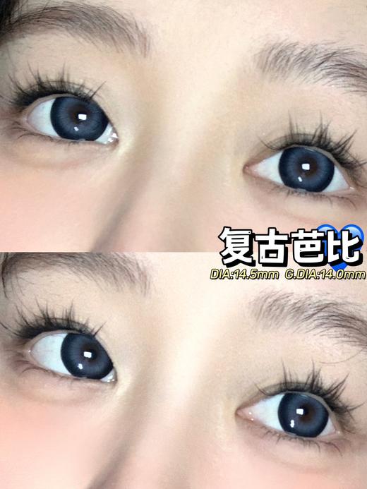 doragina 复古芭比 黑蓝色 14.5mm 年抛 含硅水凝胶 商品图7