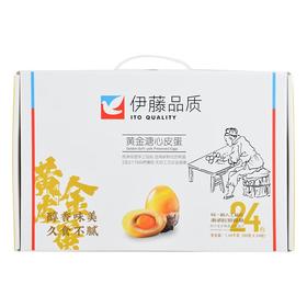 伊藤品质黄金溏心皮蛋24枚/盒