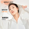【男女/儿童款防晒衣！下单即送2个防晒口罩！】MOLYVIVI魔力薇薇盈感防晒衣 冰感柔软舒适 UPF100+ 全方位防晒情侣亲子款 商品缩略图5