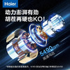 海尔（Haier）剃须刀  便携迷你干湿两用   HD11 商品缩略图4