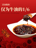 六六红  升级版 清油火锅底料 熊猫版 200gx2 商品缩略图2