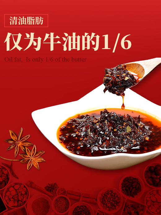 六六红  升级版 清油火锅底料 熊猫版 200gx2 商品图2