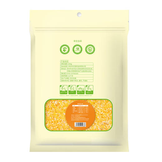 天瑞优品  玉米碴350G*4包 商品图1