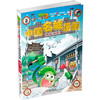 植物大战僵尸2武器秘密之神奇探知中国名城漫画 武汉 长沙 2023年版 7-10岁 笑江南 著 动漫卡通 商品缩略图0