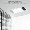 海尔（Haier）浴霸 HXJ-2015 商品缩略图5