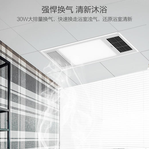 海尔（Haier）浴霸 HXJ-2015 商品图5