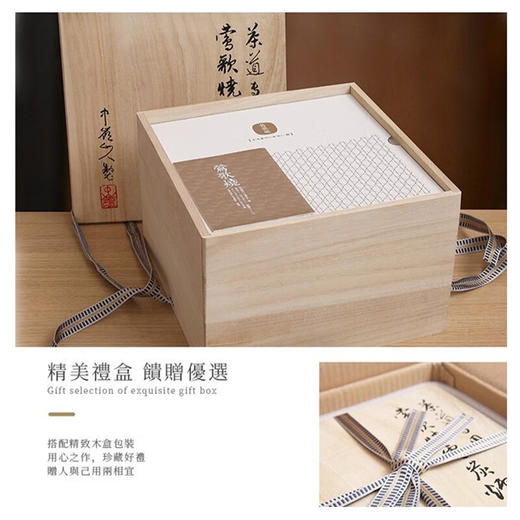 莺歌烧 电陶炉静音九谷茶炉家用台式小型迷你烧水煮茶器功夫茶炉 喜上眉梢 商品图6