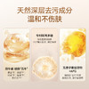 【会员积分兑换】金燕耳X悦妍 银耳双牛磺慕斯洗面奶  120ml/瓶 能卸淡妆 温和不伤肤 孕妇也能用 商品缩略图2