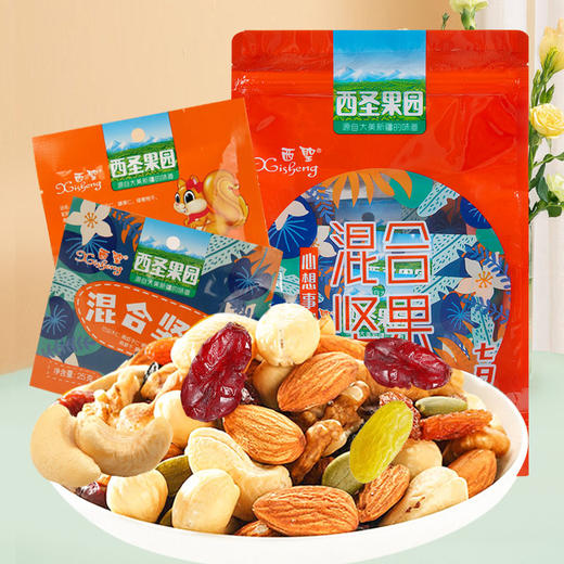 西圣果园 每日坚果（七日装） 商品图1