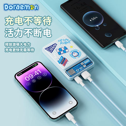 ROCK-哆啦A梦电源系列-快充移动电源 商品图4