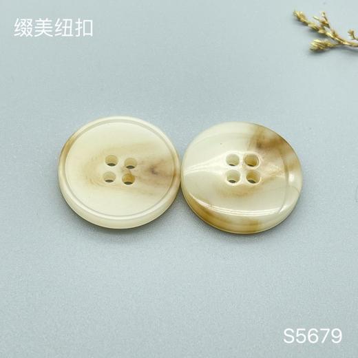 S5679(整包购买) 商品图1