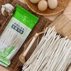 砂地红光头青稞面条 | 饱腹感强 瘦身主食 | 公平贸易 * Sandy red sliced vegetable noodles 商品缩略图2