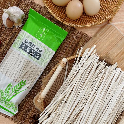 砂地红光头青稞面条 | 饱腹感强 瘦身主食 | 公平贸易 * Sandy red sliced vegetable noodles 商品图2