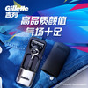 吉列适配致顺致护出差旅行旅行盒银色版 差旅便携 手动 剃刮胡须刀男士 京东自营旗舰非吉利 商品缩略图3