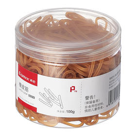 齐心 B3514 橡皮筋（桶装100g）