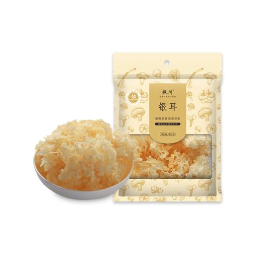 枫川 银耳 40克 商品图0