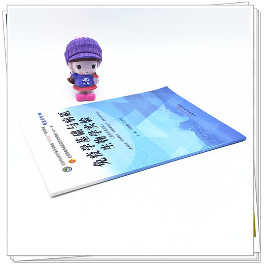 【出版社直销】免疫学基础与病原生物学实验 田维毅 卢芳国 著（全国中医药行业高等教育十四五规划教材配套用书 中国中医药出版社 商品图2