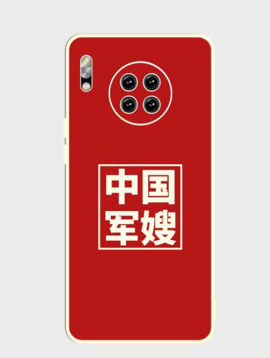 【定制军恋手机壳系列液态硅胶/皮纹壳材质古董白色，定制不退换下单请备注手机型号】 商品图13