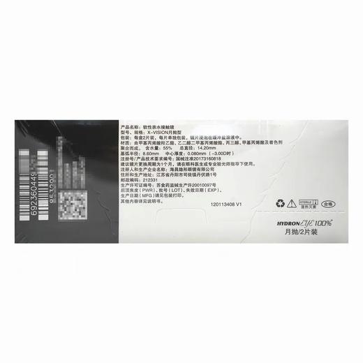 海昌EYE100%月抛 2片装 商品图1