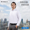 拇指白小衫3D气凝胶竹纤维抗寒衬衫-小方领探索仿生系列 商品缩略图3