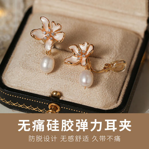 Manreya玛芮雅“月下玉兰”浪漫珍珠无痛耳夹法式复古气质简约 商品图1