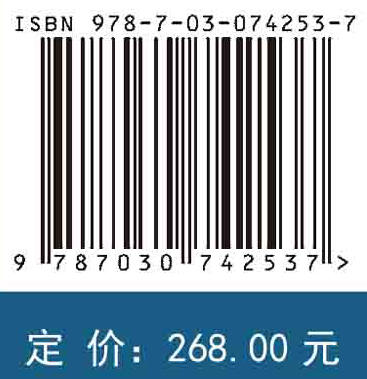 海岸与海洋工程中的计算水动力学 /林鹏智/ 水动力；模型；数字孪生；工程模拟案例；数字化转型 商品图2