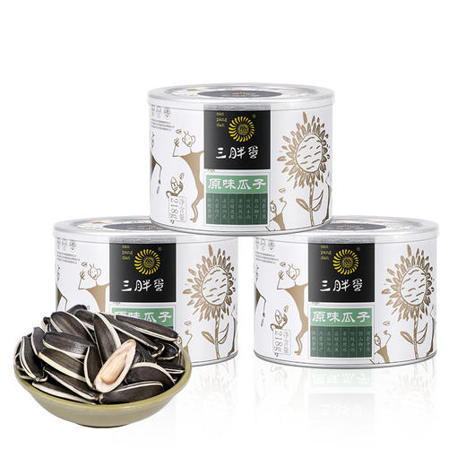 三胖蛋原味瓜子中端礼盒 商品图2