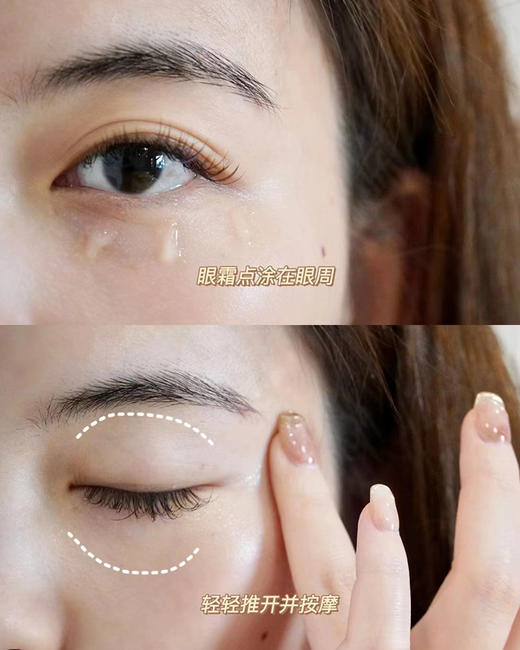 【38宠爱女神季】雅诗兰黛特润修护肌活精华（抗蓝光）眼霜15ml 商品图3