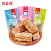陈昌银【花生酥】138g袋装原味海盐味木糖醇味花生酥休闲零食小吃 商品缩略图4