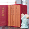 论语别裁（袖珍版）（全五册，布面函套装）- 跟着南师读《论语》 商品缩略图1