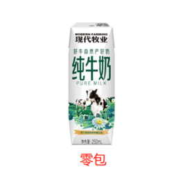 现代牧业纯牛奶利乐钻250ml×12盒（礼品盒） 8月零包