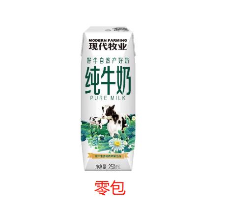 现代牧业纯牛奶利乐钻250ml×12盒（礼品盒） 8月零包 商品图0