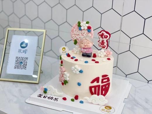 奶奶祝寿福满如意(翻糖造型) 商品图1