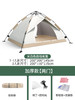 户外帐篷防晒防风速开家用超轻折叠防水春游野外露营野餐帐篷批发_HLY 商品缩略图7
