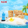 陈昌银【花生酥】138g袋装原味海盐味木糖醇味花生酥休闲零食小吃 商品缩略图3
