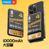ROCK-哆啦A梦电源系列-磁吸无线充移动电源10000mAh 商品缩略图4