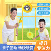 「亲子互动！提升专注力」家用儿童锻炼手眼协调悬挂乒乓球训练器亲子感统训练器玩具 商品缩略图0