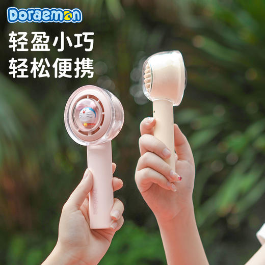 ROCK-哆啦A梦生活系列-手持涡轮风扇 商品图6