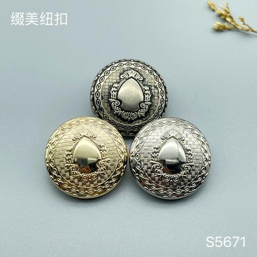 S5671(整包购买) 商品图0