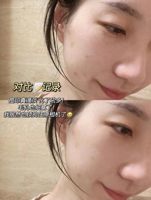 丽珠兰回春面霜 50ml 补水保湿修护肌肤，烟酰胺焕亮 商品图5