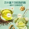 英氏有机山核桃油 110ml/瓶 商品缩略图1