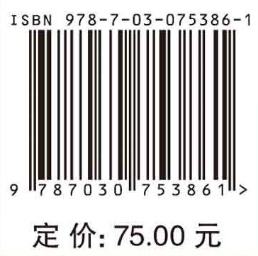 推拿学（第二版）翟伟 商品图2