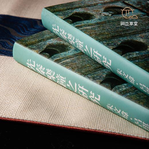 【绝版好书】《先秦乐钟之研究》16开精装235页，1994年台南天书局 商品图3