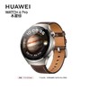 【家居】华为HUAWEI WATCH4Pro 48mm表盘 运动智能手表 商品缩略图0