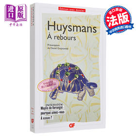 【中商原版】于斯曼 逆流 A rebours 法文原版 Joris Karl Huysmans 现实 散文 喜剧 经典 文学