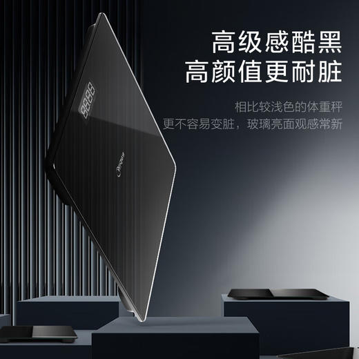 预存送美的健康秤 商品图2
