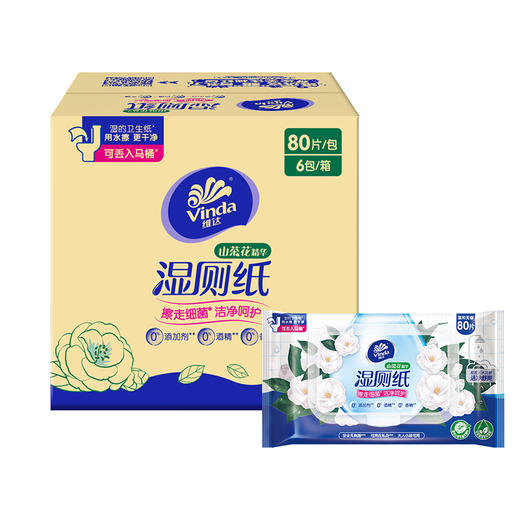 【官方包邮】维达山茶花湿厕纸80片6包 商品图8