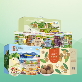 【DWJZJ1】端午福利套餐组合十一